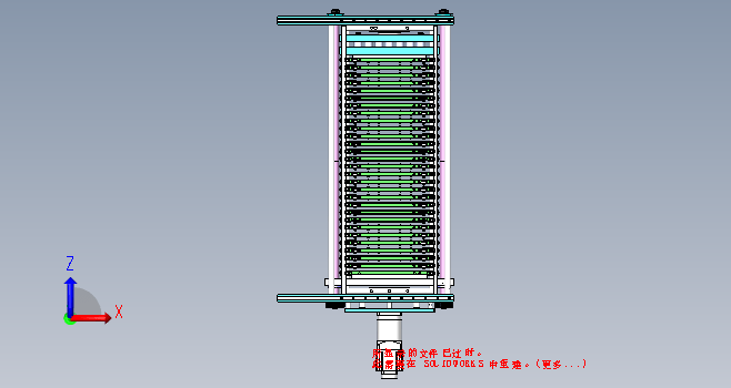 新型多层热压化成机