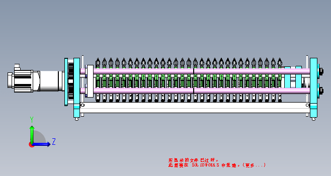 新型多层热压化成机