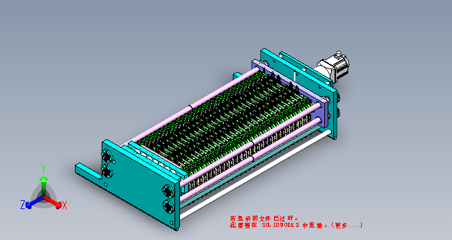 新型多层热压化成机