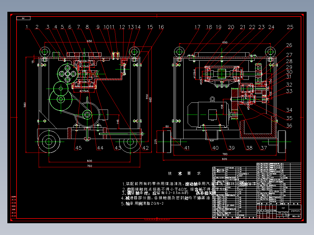 钢筋弯曲机设计（含全套CAD图纸和三维建模）