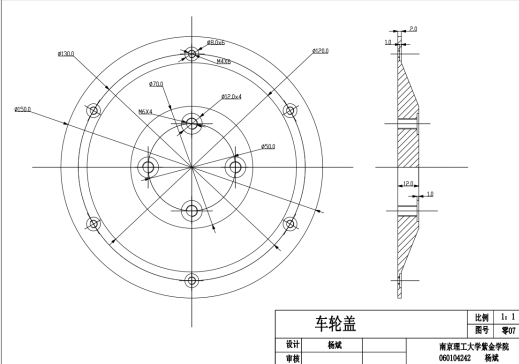 轮腿式移动越障机器人驱动装置的研究设计【说明书+CAD+三维PROE】