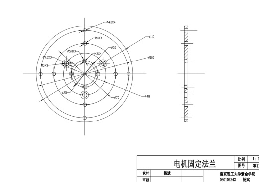 轮腿式移动越障机器人驱动装置的研究设计【说明书+CAD+三维PROE】缩略图