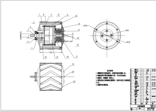 轮腿式移动越障机器人驱动装置的研究设计【说明书+CAD+三维PROE】缩略图