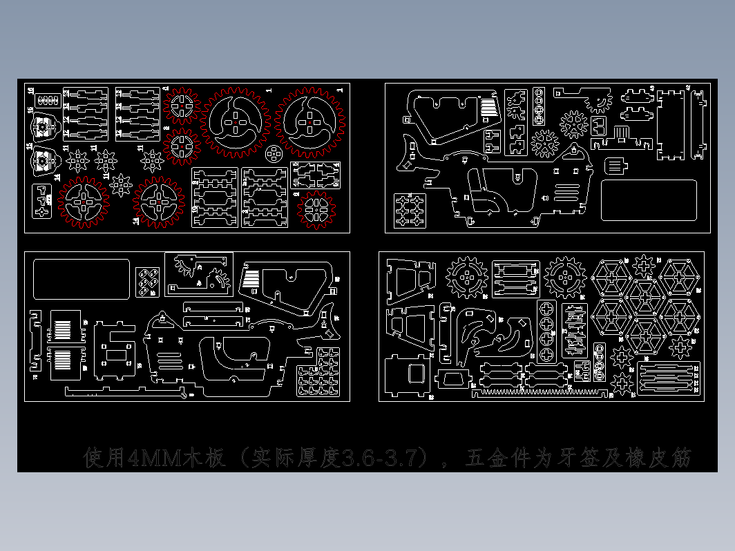 联合收割机激光切割立体拼图