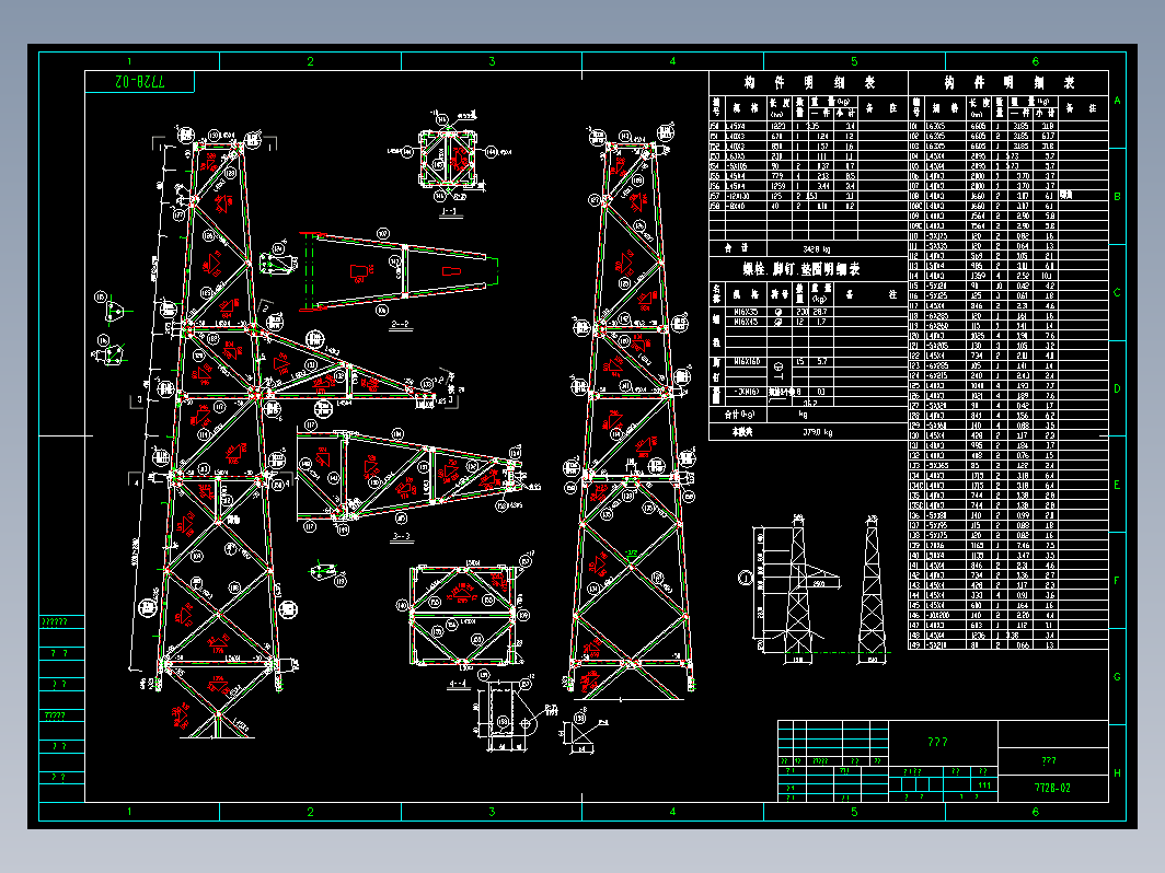 110KV角钢铁塔