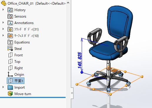 办公室椅子 Office_CHAIR