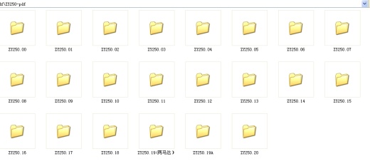旋挖钻机--ZY250缩略图