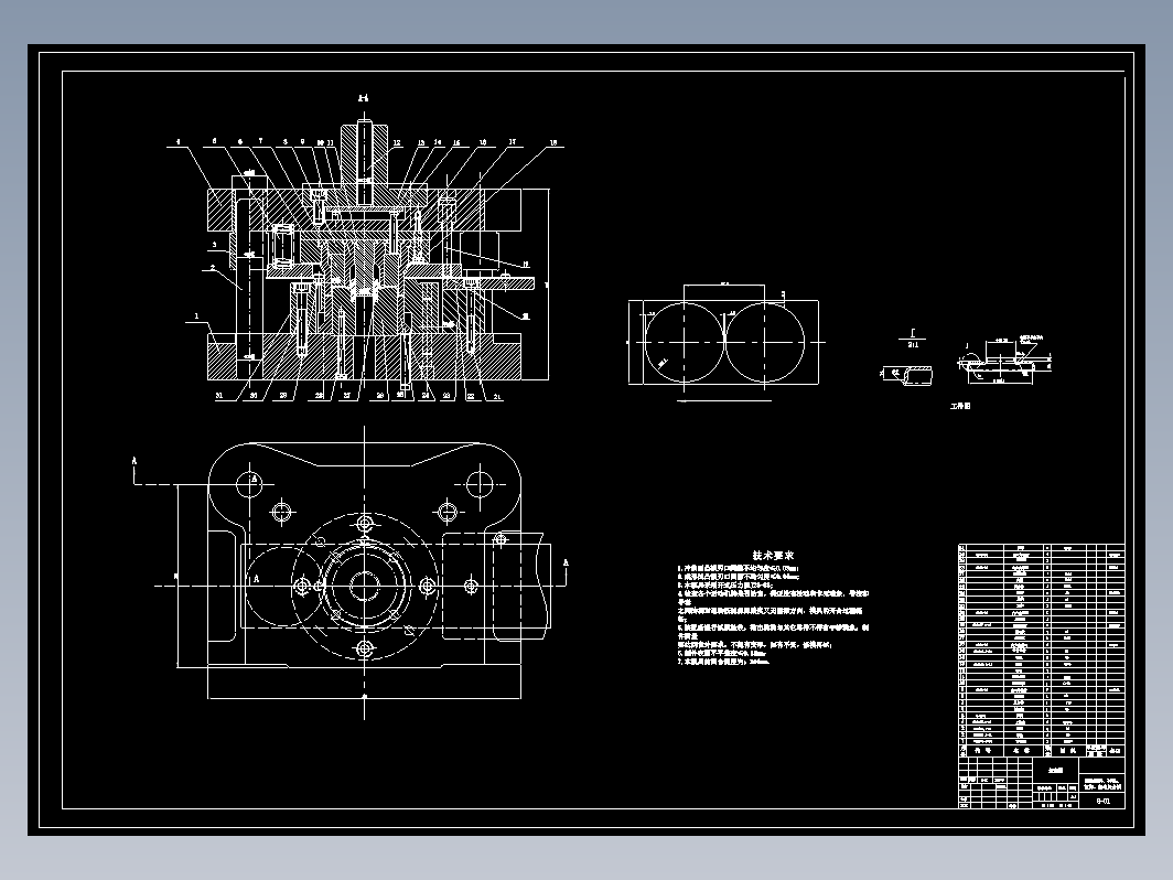 轴承端盖加工模具