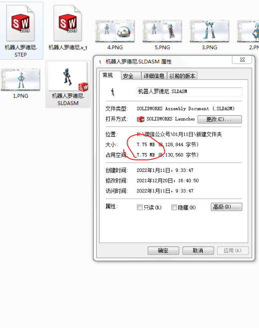 机器人罗德尼缩略图