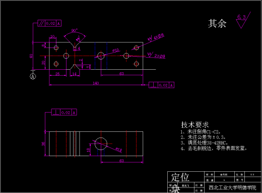 叉形件加工工艺及夹具设计（有cad原图+ppt+说明书等）缩略图