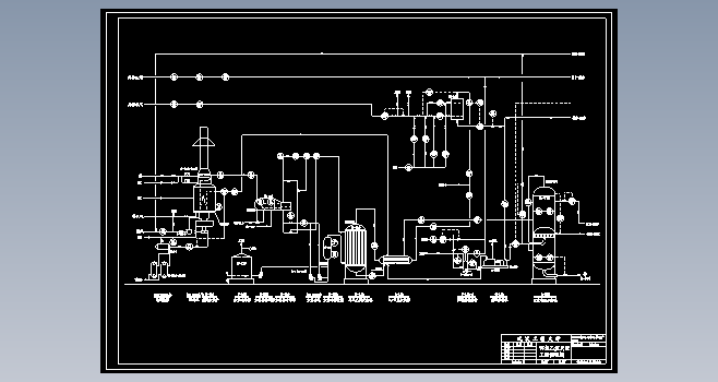 T1122-环氧乙烷固定床反应工段流程图