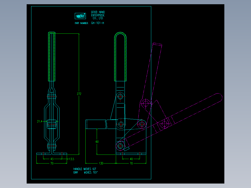 垂直式肘夹-101-h