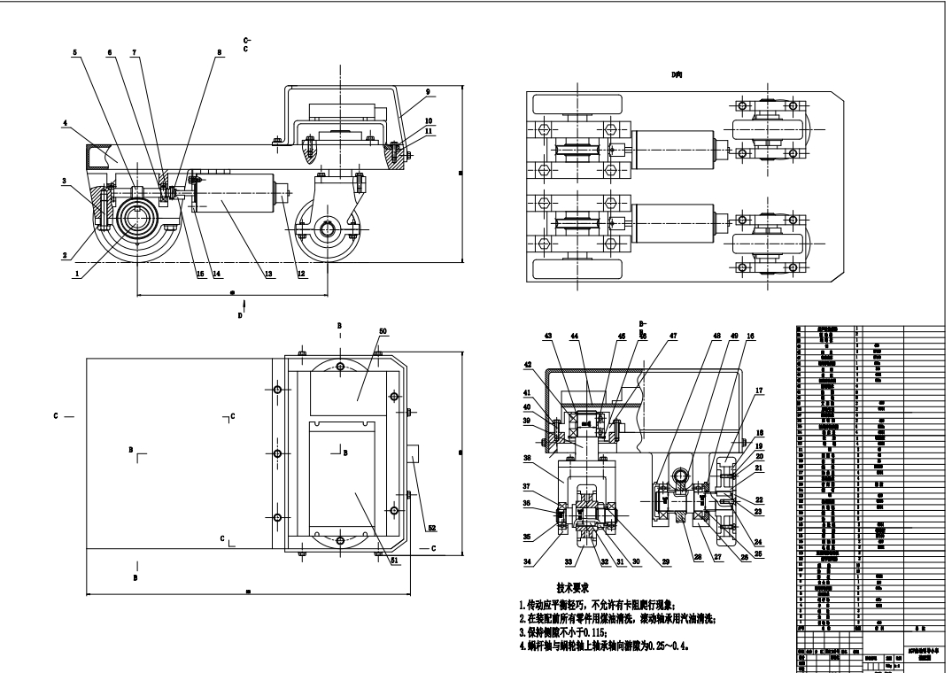 智能图书管理机器人机械手结构部件机构设计CAD+说明书