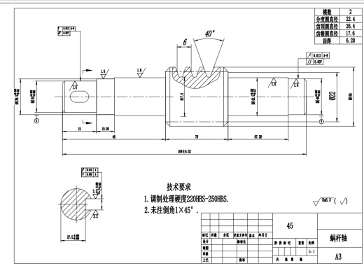 智能图书管理机器人机械手结构部件机构设计CAD+说明书缩略图