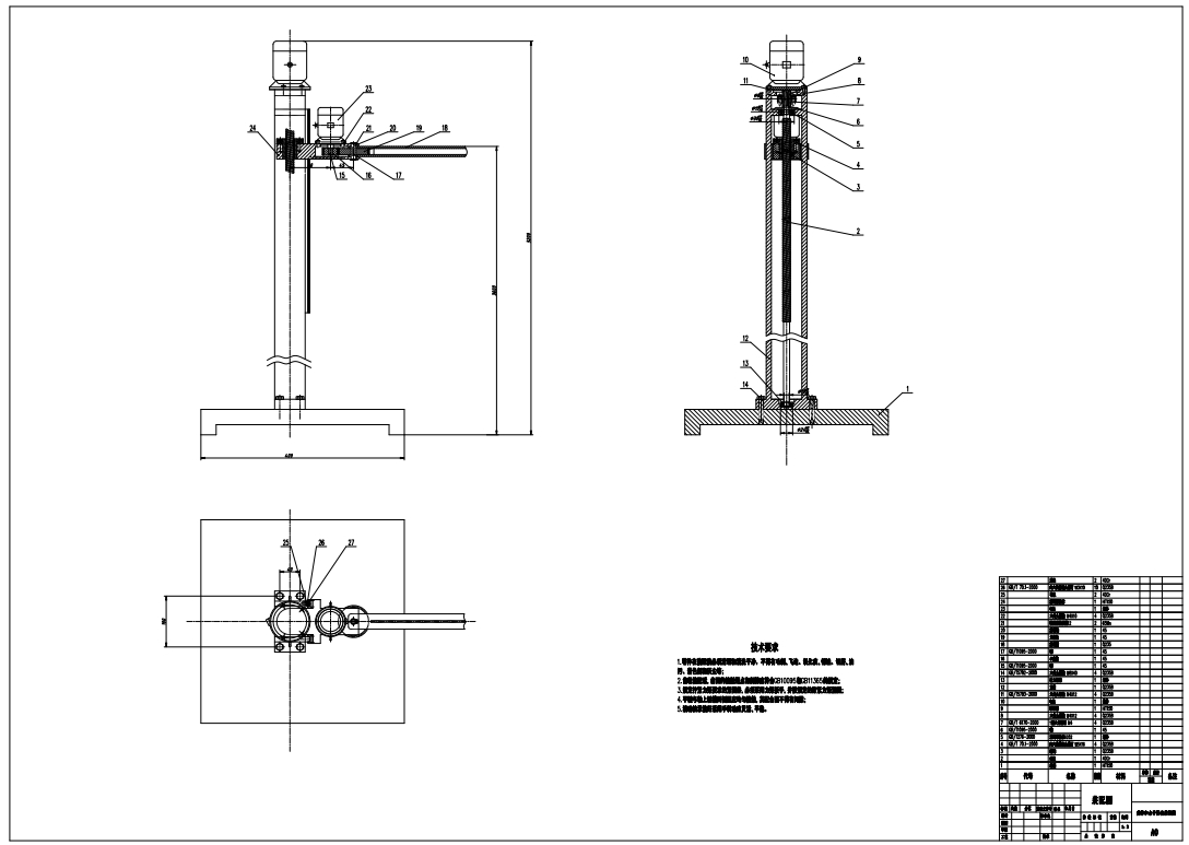 智能图书管理机器人机械手结构部件机构设计CAD+说明书