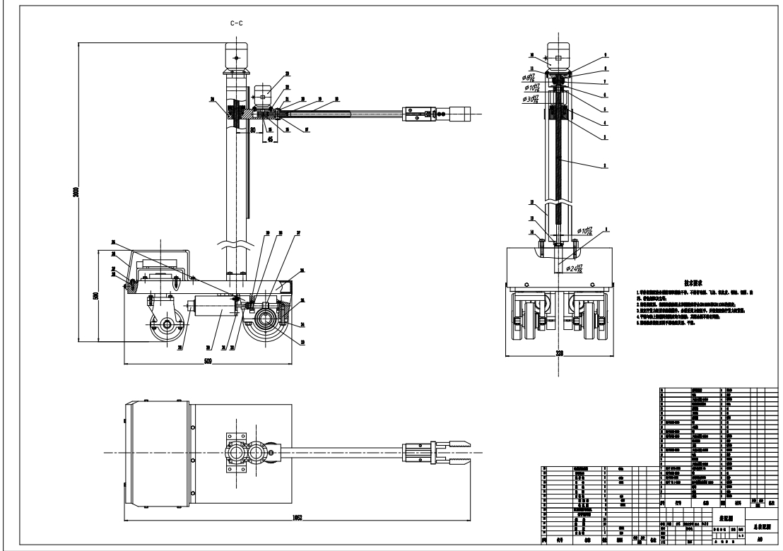 智能图书管理机器人机械手结构部件机构设计CAD+说明书