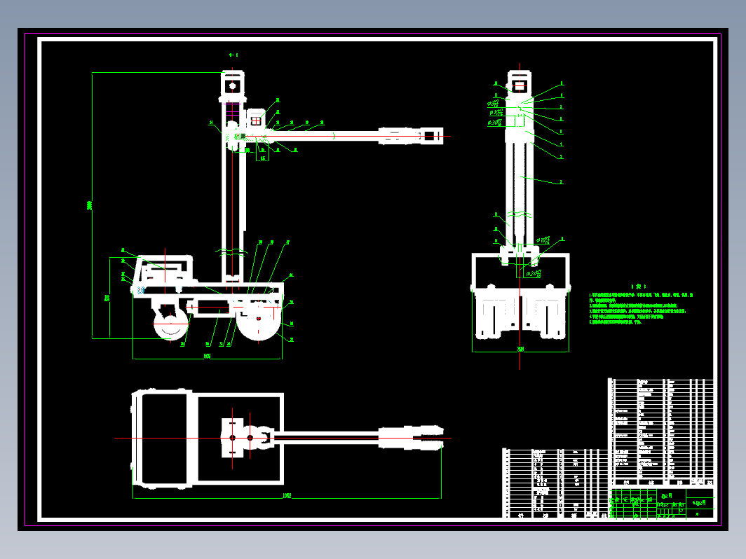 智能图书管理机器人机械手结构部件机构设计CAD+说明书