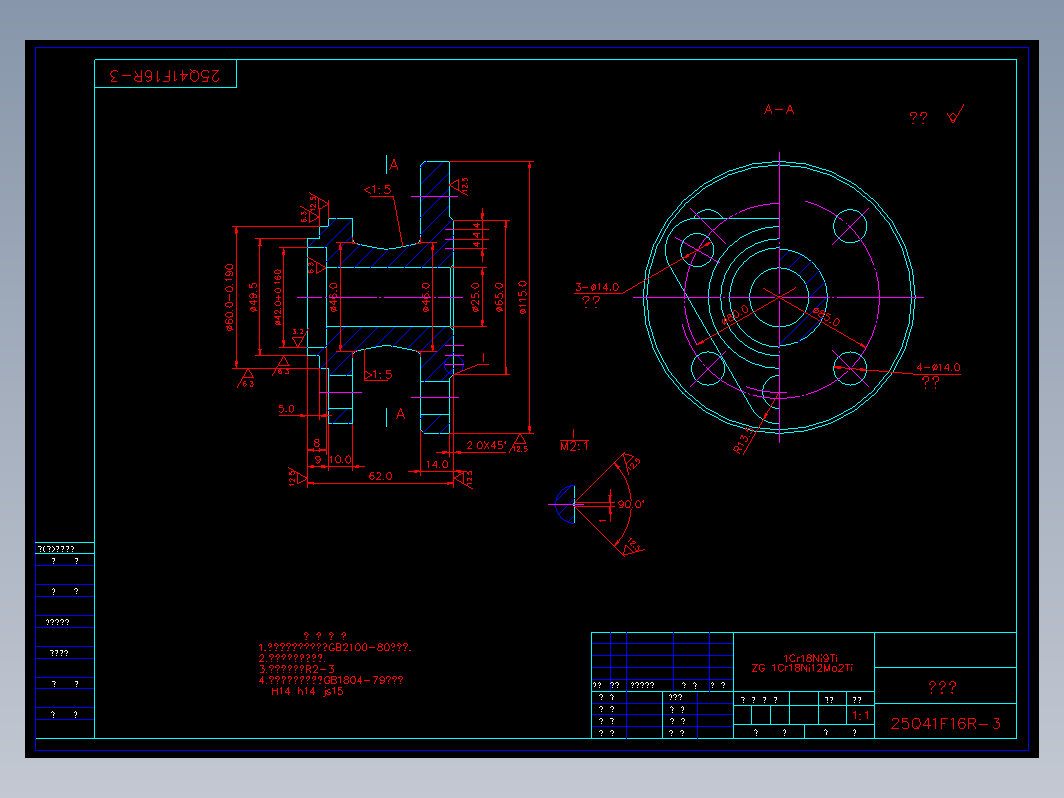 阀门 25Q41F03