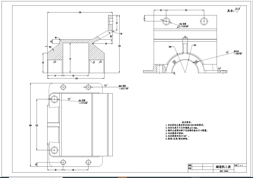 机械传动式双锅逆流混料机设计+CAD+说明书缩略图