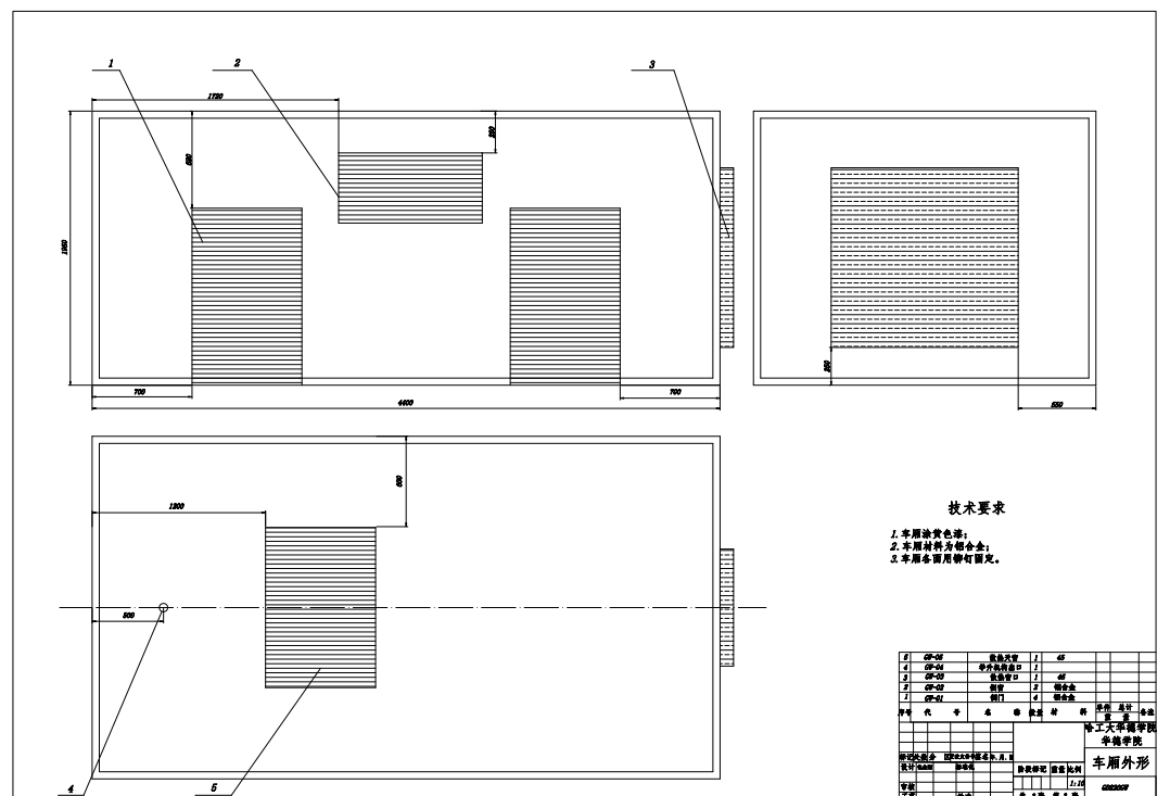 多功能供电车设计CAD+说明书