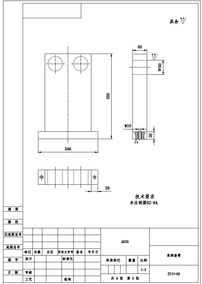 机床专用夹具设计（活塞零件）【粗镗活塞销孔含9张CAD图纸】+CAD+说明书