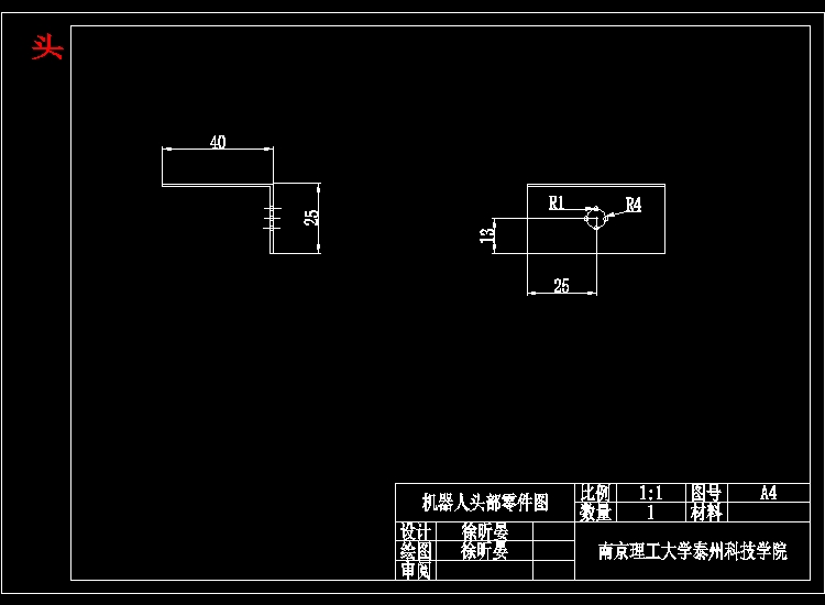 机械手-两足行走机器人——行走结构部分设计