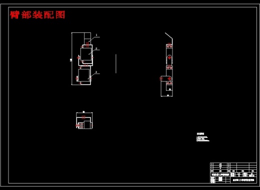 机械手-两足行走机器人——行走结构部分设计缩略图