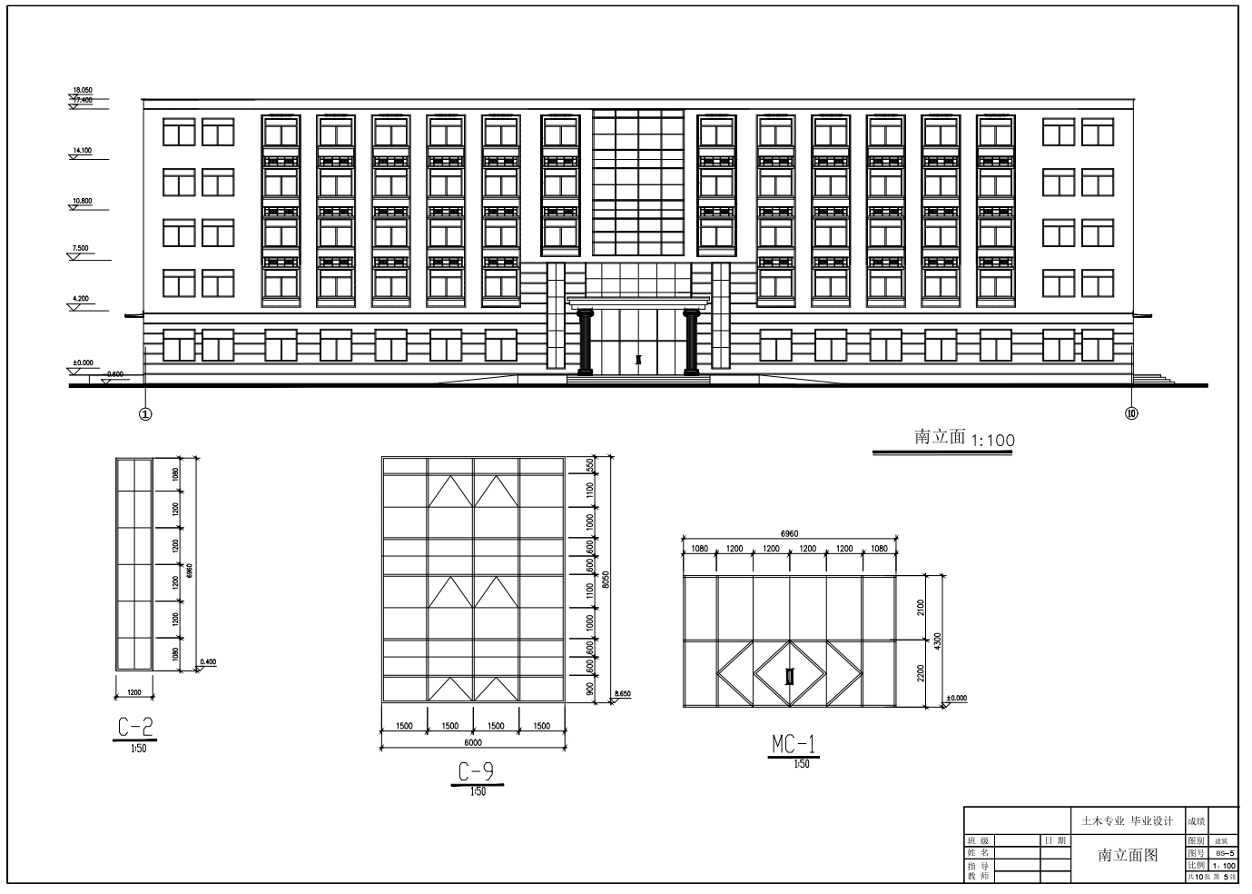 【5层】5443平米框架办公楼（计算书、建筑、结构图纸）+CAD+说明