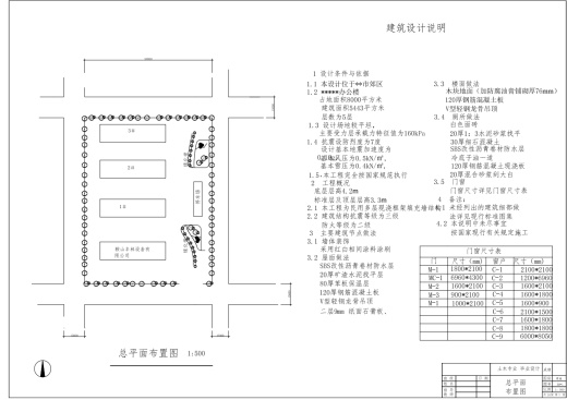 【5层】5443平米框架办公楼（计算书、建筑、结构图纸）+CAD+说明缩略图