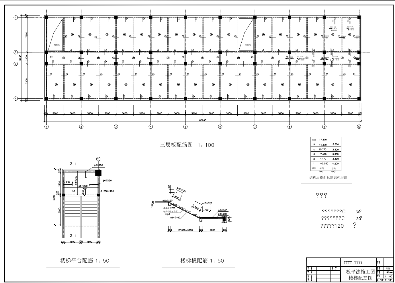 【5层】5443平米框架办公楼（计算书、建筑、结构图纸）+CAD+说明