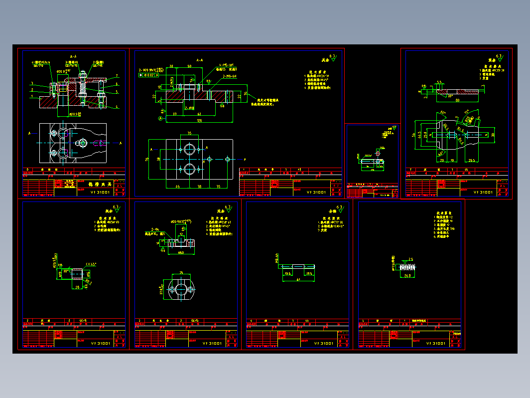 铣夹具图一套