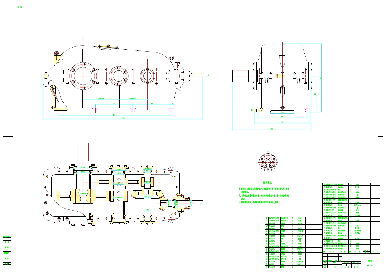 可伸缩带式输送机设计+CAD+说明书