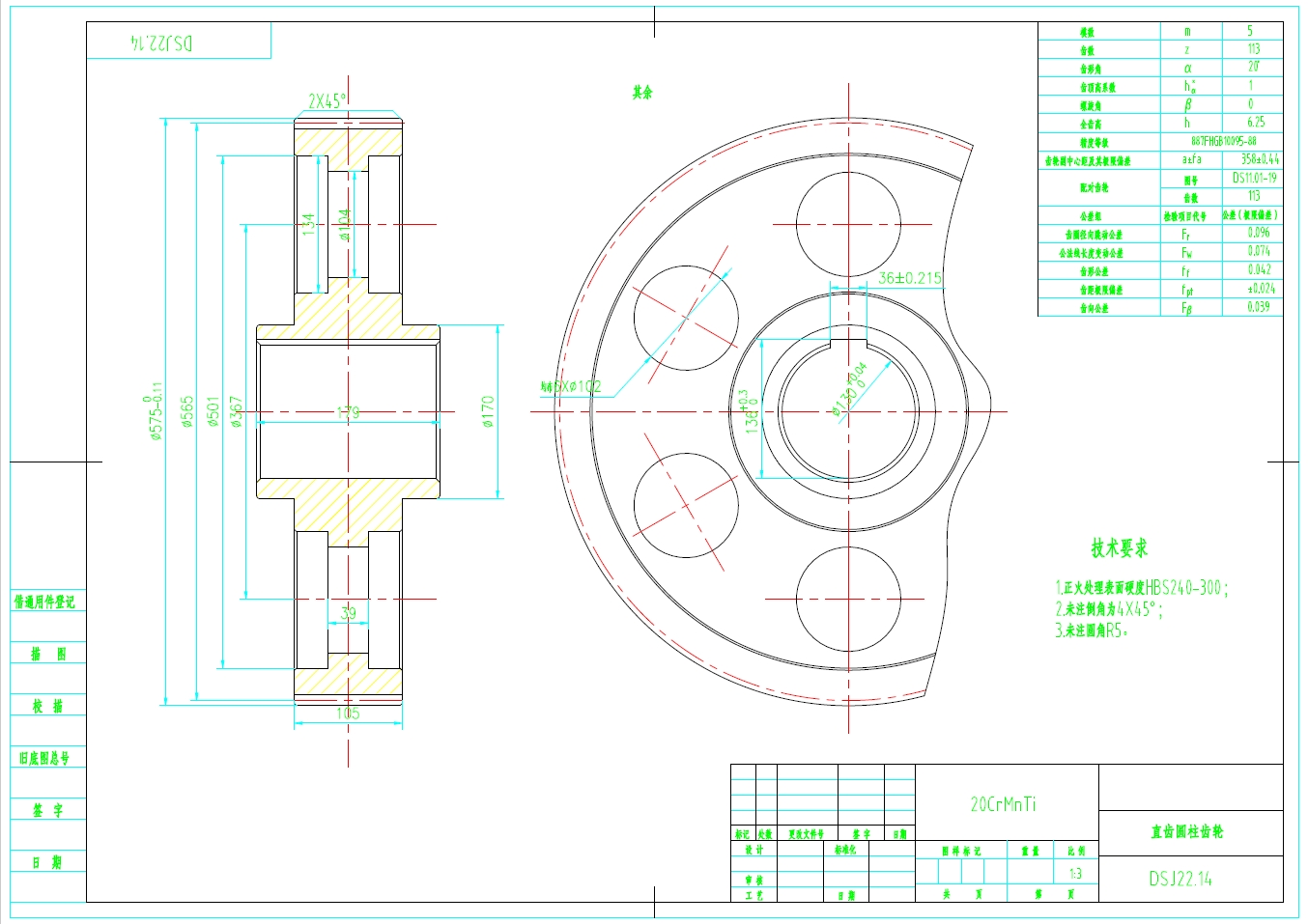 可伸缩带式输送机设计+CAD+说明书