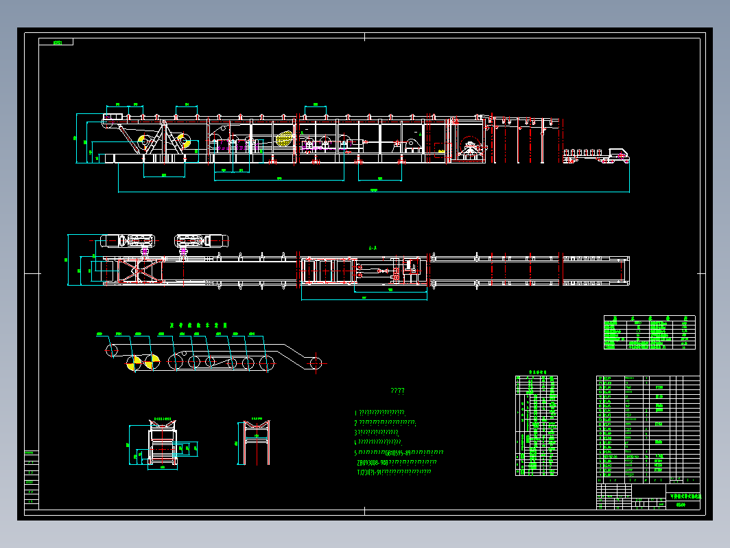 可伸缩带式输送机设计+CAD+说明书