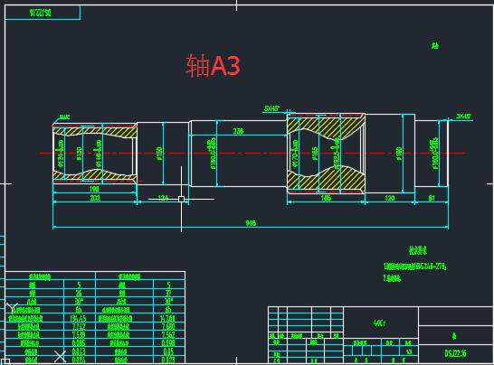 可伸缩带式输送机设计+CAD+说明书