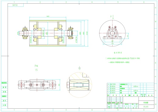 可伸缩带式输送机设计+CAD+说明书缩略图