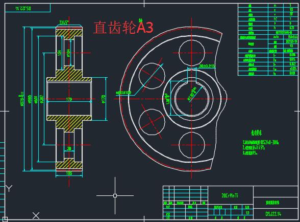 可伸缩带式输送机设计+CAD+说明书