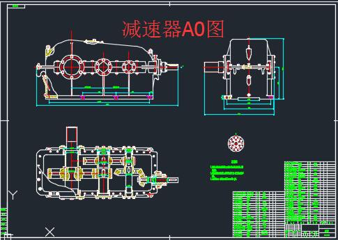 可伸缩带式输送机设计+CAD+说明书