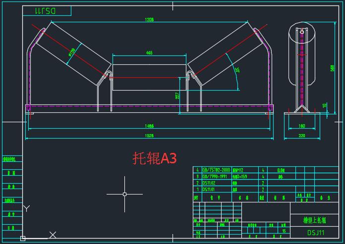 可伸缩带式输送机设计+CAD+说明书