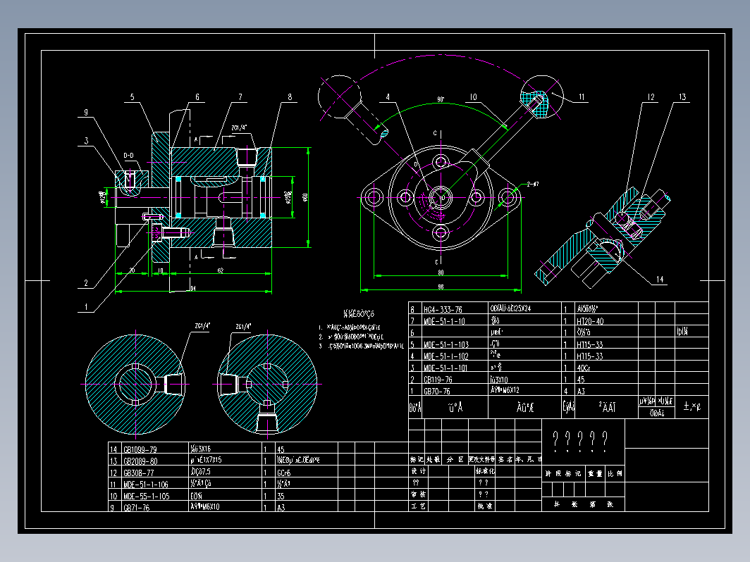 二位四通阀