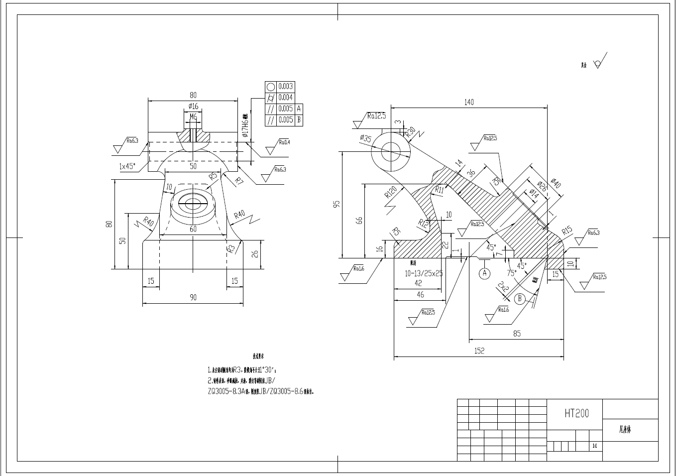 尾座体的钻M6螺纹底孔夹具设计及加工工艺三维ProE5.0带参+CAD+说明书