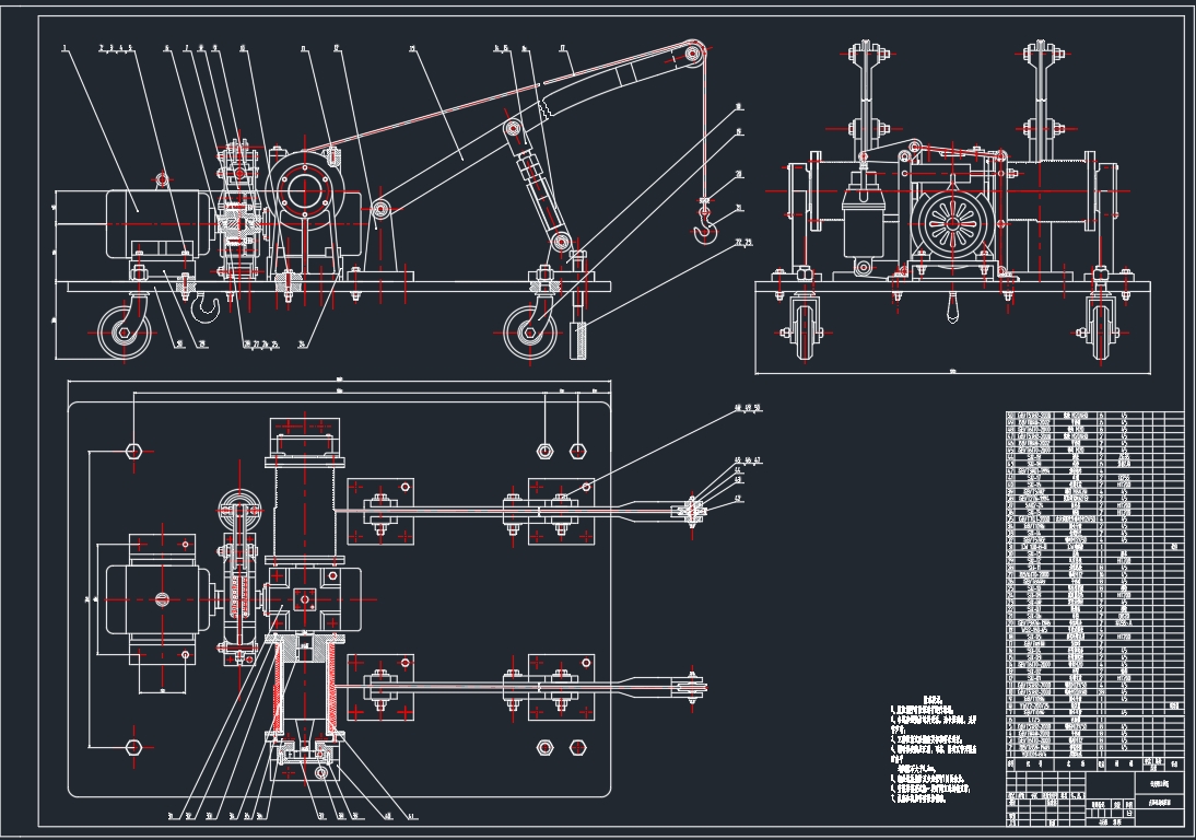 高层建筑外墙清洗机-升降机部分的设计+CAD+说明书