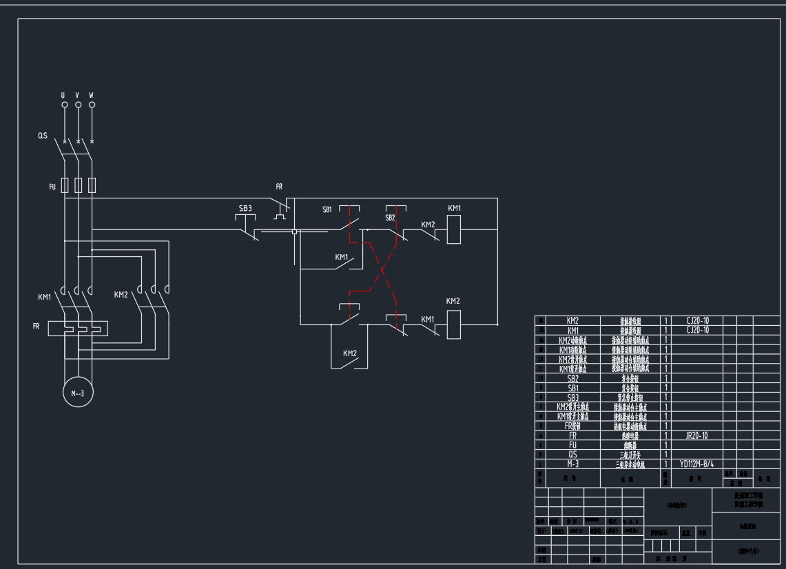 高层建筑外墙清洗机-升降机部分的设计+CAD+说明书