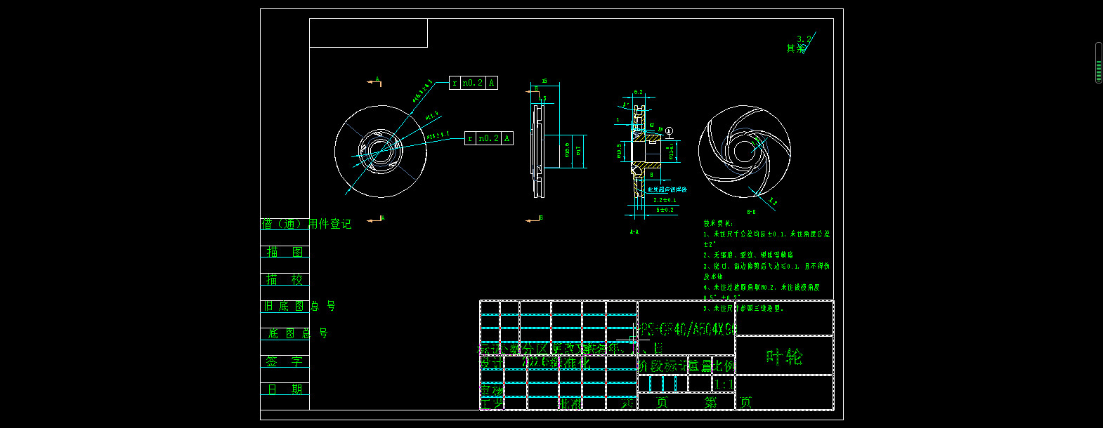 电子水泵CAD