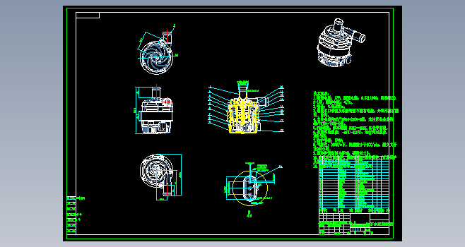 电子水泵CAD