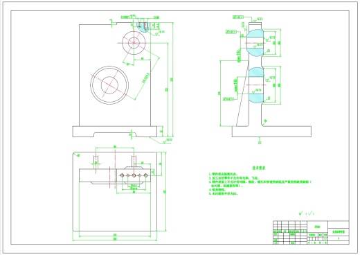 拖拉机拨叉夹具设计（钻孔）+CAD+说明书缩略图