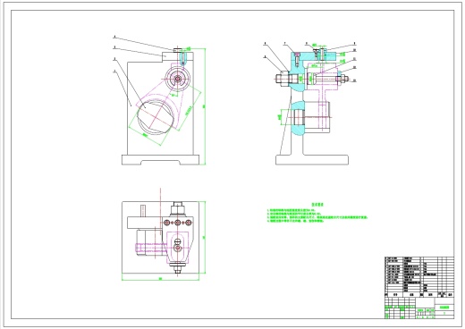 拖拉机拨叉夹具设计（钻孔）+CAD+说明书缩略图