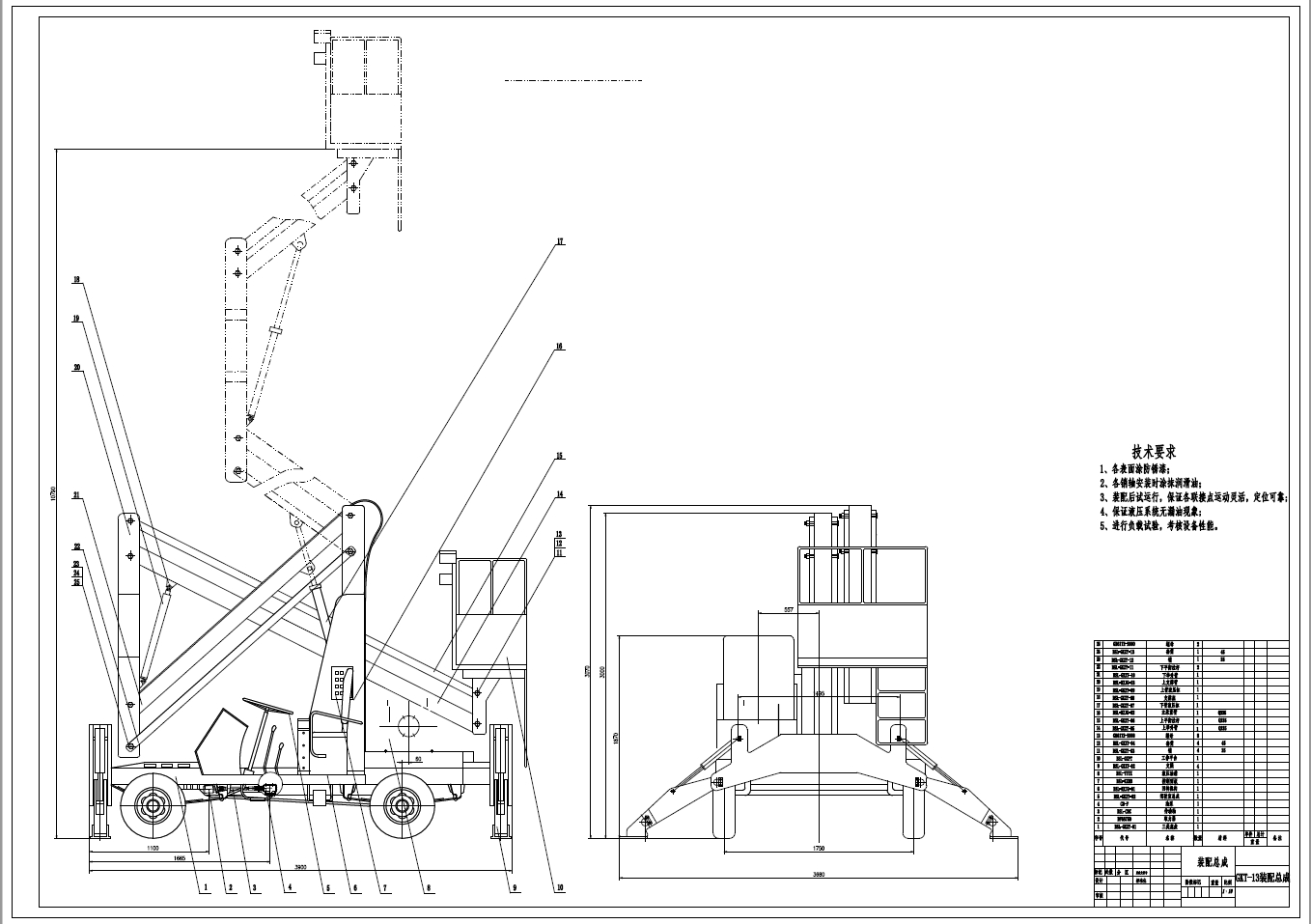 曲臂式高空作业车底盘、液压系统设计+CAD+说明书