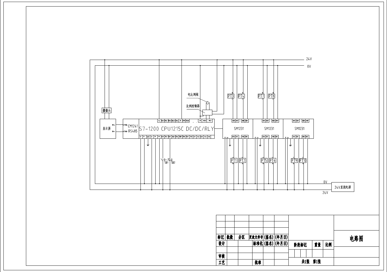 煤矿井下用轨道履带起重机设计+CAD+说明书