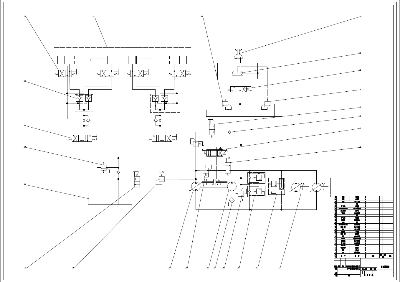 煤矿井下用轨道履带起重机设计+CAD+说明书